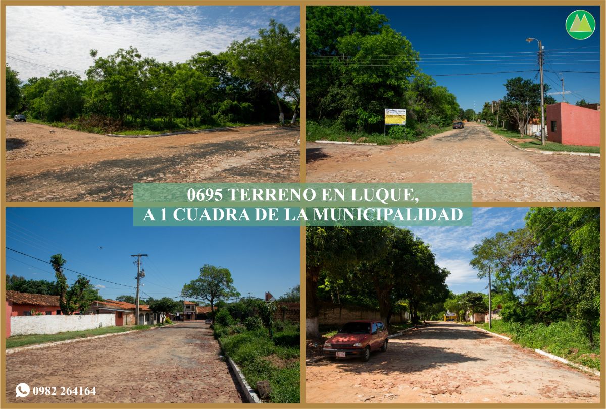 0695 TERRENO EN LUQUE, ZONA MUNICIPALIDAD